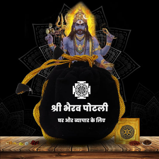 काल भैरव सुरक्षा पोटली- kaal Bhairav Potli