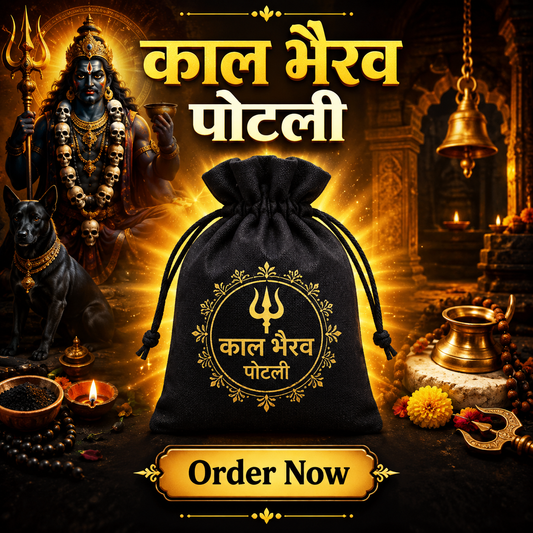 काल भैरव सुरक्षा पोटली- kaal Bhairav Potli