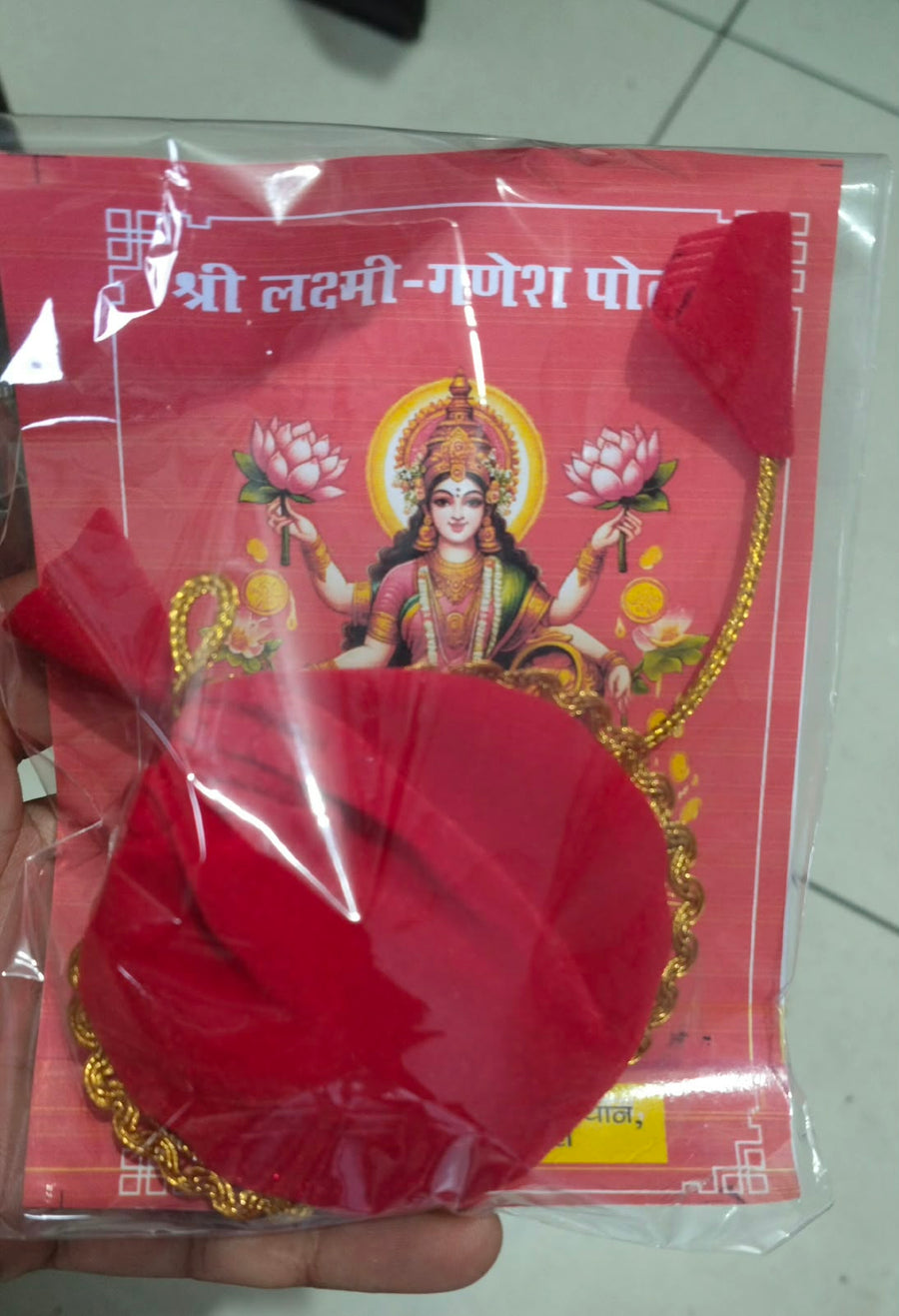 Kumar Sandeep